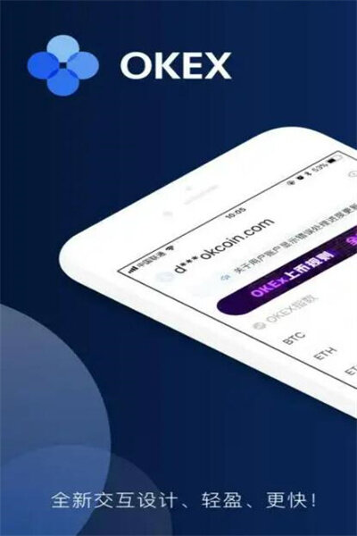 欧意官网中文版下载-欧意中文网页版登录入口-第4张图片-欧意下载 欧意官网中文版下载-欧意中文网页版登录入口-第4张图片-欧意下载